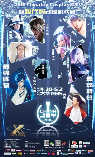 阵容揭晓！CreateJoy光合计划西安站暨第三届Game Connection城市活动重磅参展嘉