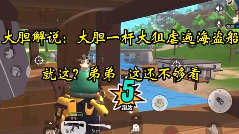 [NEXON]27万名探索员击杀3200万名感染者… 《纳克园：最后的乐园》公开5日生存记录