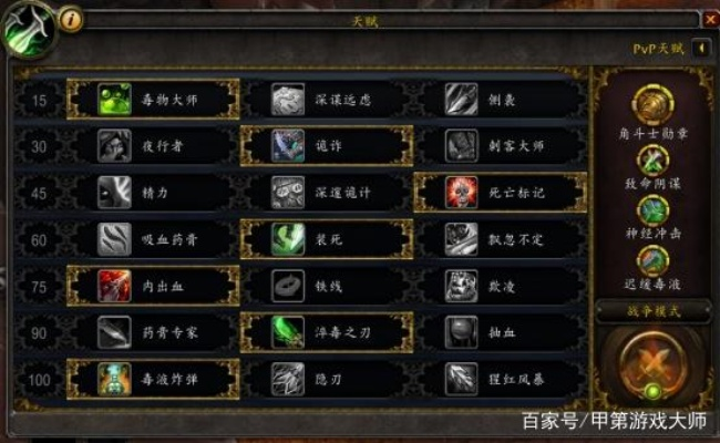 2026实测！4.3盗贼PVP宏类型拆解+热门需求匹配，一键制敌指南