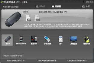 2026独家，花屏补丁下载全类型解析+热门场景匹配，精准解决98%花屏问题