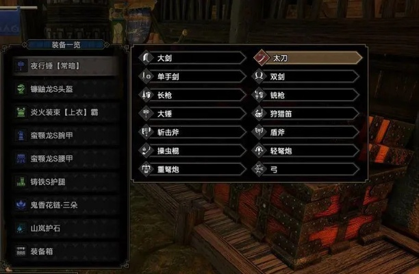 怪物猎人2金手指怎么选？类型拆解、热门需求匹配与实战避坑全攻略