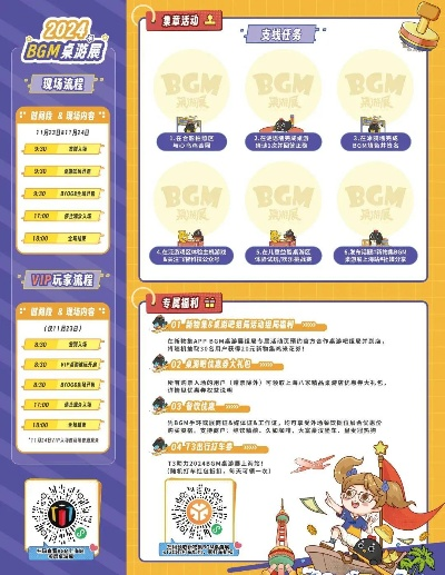 2026 ChinaJoy BTOB商务洽谈馆【集章打卡】活动火热招商中！