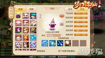 2026梦幻诛仙青云3大核心流派全解析，日常刷怪/副本攻坚/巅峰PK的最优选择