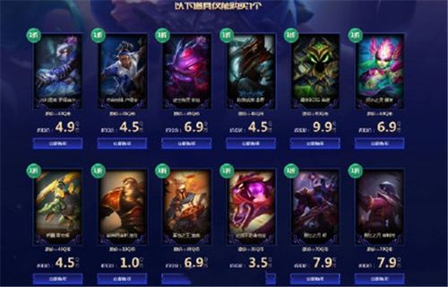 幸运召唤师第四期全攻略，1折皮肤抢兑秘籍+资格获取避坑指南2026