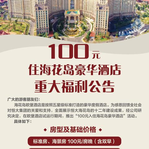 模拟海岛经营游戏《我的海岛庄园》Steam抢先体验发售1天倒计时