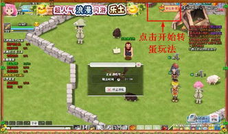 南方公园，真理之杖全维度攻略，职业抉择、隐藏彩蛋、完美通关一站式搞定