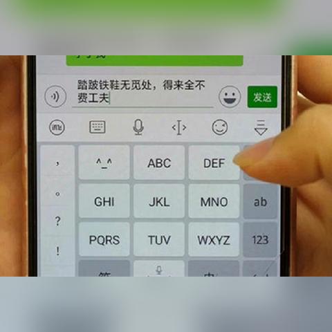 微信官方揭秘：聊天为什么会出现“对方正在输入”