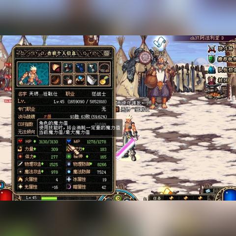 DNF80版本怎么玩到天花板？毕业装备/副本技巧/职业排名全维度实战指南