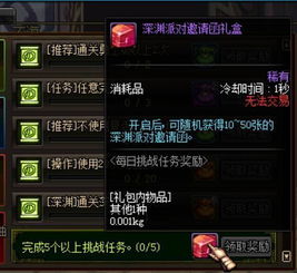 九阴真经仓库类型全解析，匹配搬砖/收藏热门需求，告别背包溢出困境