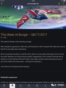 《超英派遣中心》官宣！2026年登陆Xbox平台