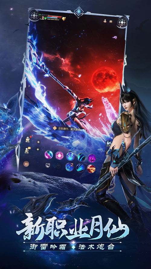 掌控灵魂之力！《完美世界：诸神之战》新职业魂契2.0今日焕新登场