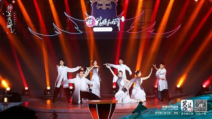 《新笑傲江湖》年度竞技时代今日拉开帷幕