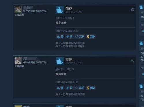 Epic新免费游戏来了！两款游戏价值超百元 直接白嫖