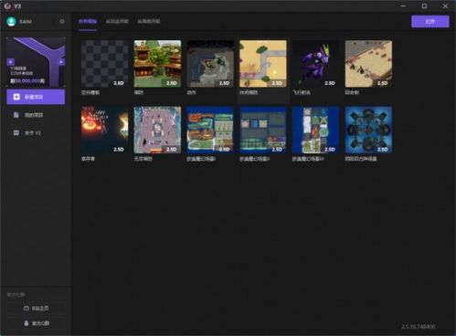 AI+游戏UGC：第一批用AI做游戏的团队已经在这里月入百万