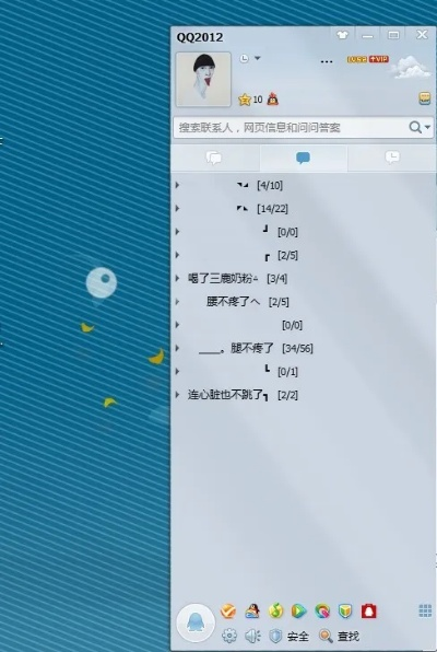 2026年QQ皮肤怎么挑？6大类型解析+热门需求匹配，一键get专属质感