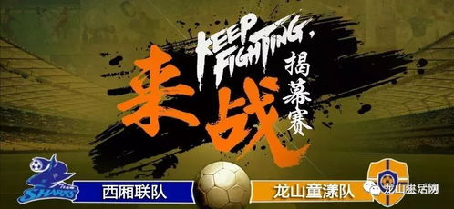 游民春促《冰汽2》《如龙极》生存动作史低必入！