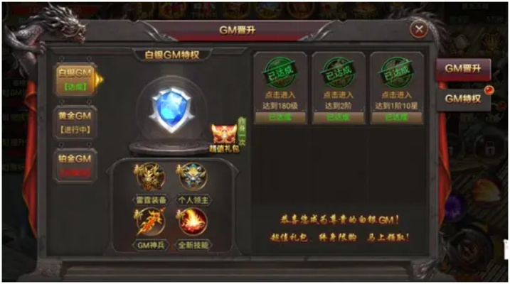 武圣屠龙平民逆袭全攻略，速通屠龙BOSS、快速提战、霸榜行会的12个冷门实战技巧