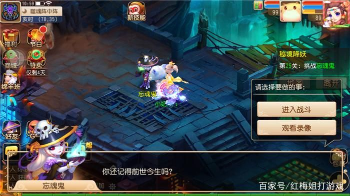 梦幻剑侠平民逆袭全攻略，零氪/微氪30天通关七星秘境+跨服竞技场冲榜秘术