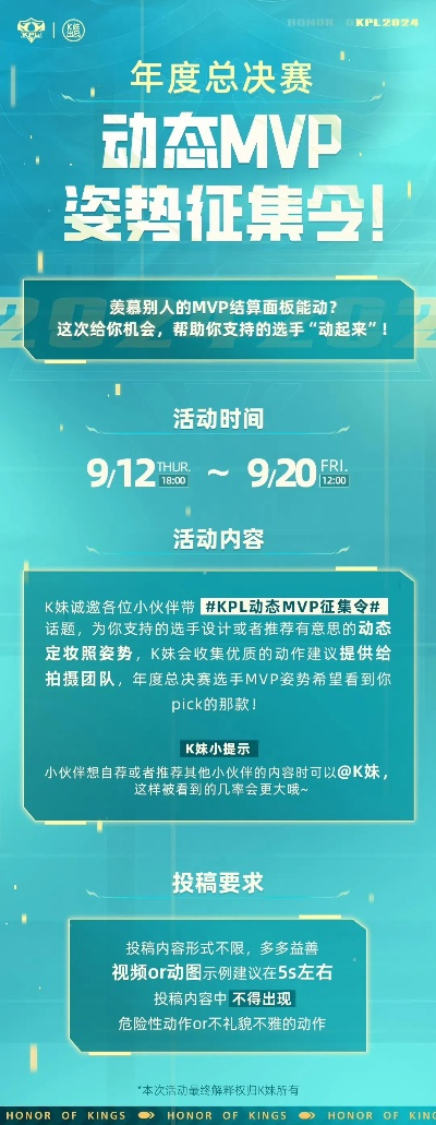 电竞再出花活：限40岁以上参赛 MVP奖品是血压计！