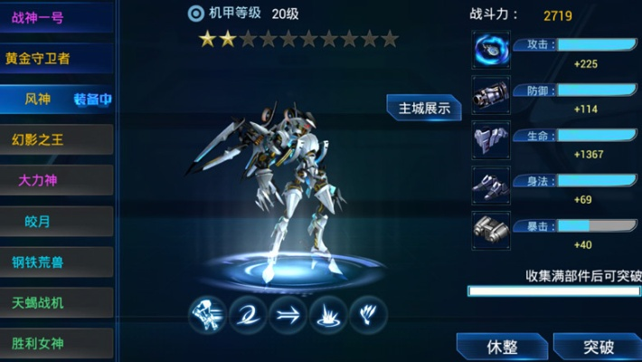 独家拆解骷髅精灵机甲三部曲，战力体系、隐藏剧情、衍生玩法一站式通关