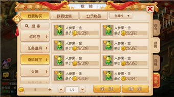 2026梦幻西游全阶段攻略，零氪速通飞升+冷门赚金实战，90%玩家没摸透