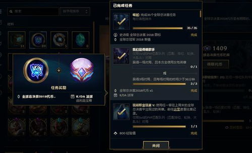 LOL3周年直播怎么薅到全福利？4大类型拆解+隐藏攻略+赛事看点