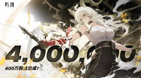 《鸣潮》新角色绯雪PV 白毛巫女御姐非常美丽