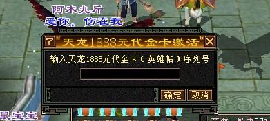 2026天龙代金卡哪种最香？全类型拆解+热门需求匹配的实战攻略