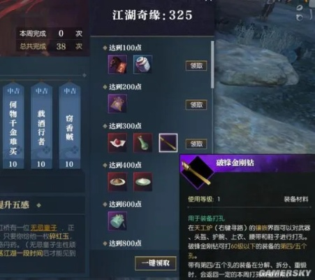 逆水寒铃儿响叮当怎么触发？2026奇遇玩法与收益拉满实战指南