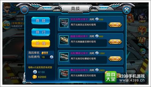 竞技斗地主胜率翻倍秘籍，3个冷门技巧+残局破解公式（2026实测）