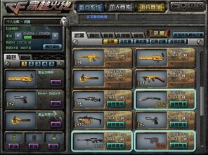 CF感人视频哪类最戳老玩家？泪点密码拆解+爆款创作实战全攻略