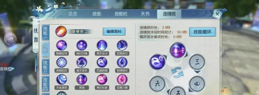 2026诛仙手游零氪30天速成攻略，萌新如何跻身跨服赛第一梯队？