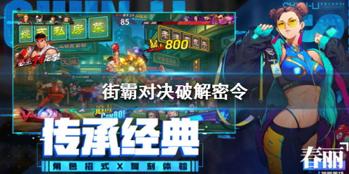 星际战娘从开荒到霸服，2026SSR强度榜/资源速刷/阵容搭配全攻略