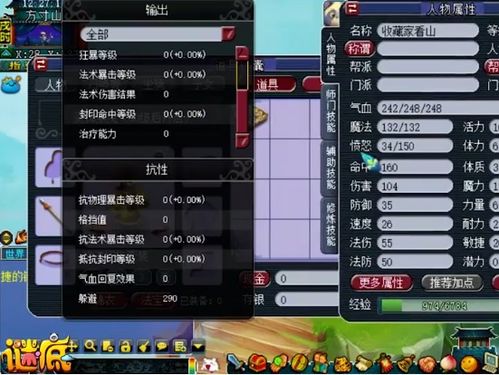 蓝海战记从零到七海霸主，新手30天速成的舰队搭配+贸易秘径+海盗实战全攻略