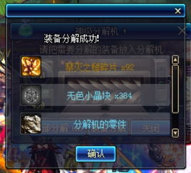 玛茜特怎么玩？3大主流类型拆解+配队养成全攻略，副本效率提30%