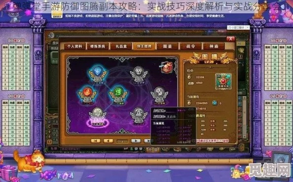 酷我弹弹堂从青铜到王者，独家高胜率技巧+武器搭配+副本通关全解析