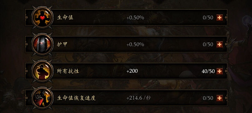 暗黑3（D3）2026赛季零氪开荒全攻略，冲级、BD搭配与装备速成