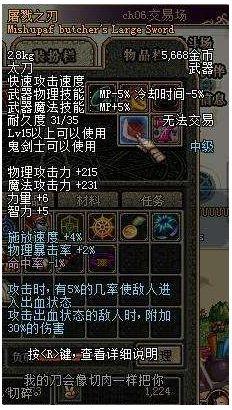 地下城维护公告怎么读？3类核心类型拆解+热门需求匹配，秒领福利避坑