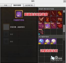 冒险岛装备怎么选？2026类型细分、热门需求匹配与毕业装实战指南