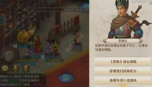 通关实战指南，灵界探案技巧、全解谜与完美结局触发