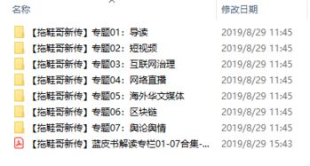 鲜为人知的传奇外传外挂类型，匹配热门需求的实战提效避坑全指南