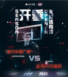 i联赛第三赛季深度解析，TI直邀密钥、夺冠热门与路人上分新思路