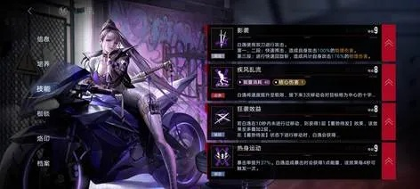 无期迷途玛缇娅值得培养吗？诡秘输出天花板养成&实战全攻略2026