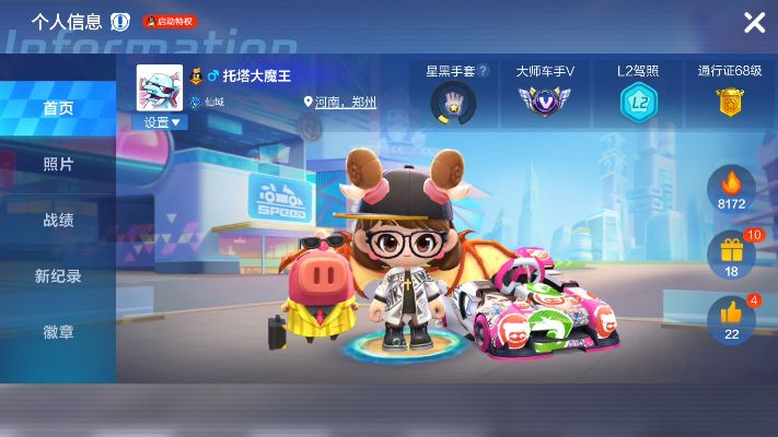 2026跑跑卡丁车平民逆袭攻略，D级车打满改S级车？3月冷门赛道胜率提升42%