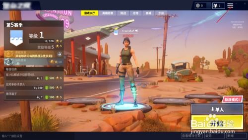 《堡垒之夜》核心制作人：深受大量裁员打击游戏前景不容乐观