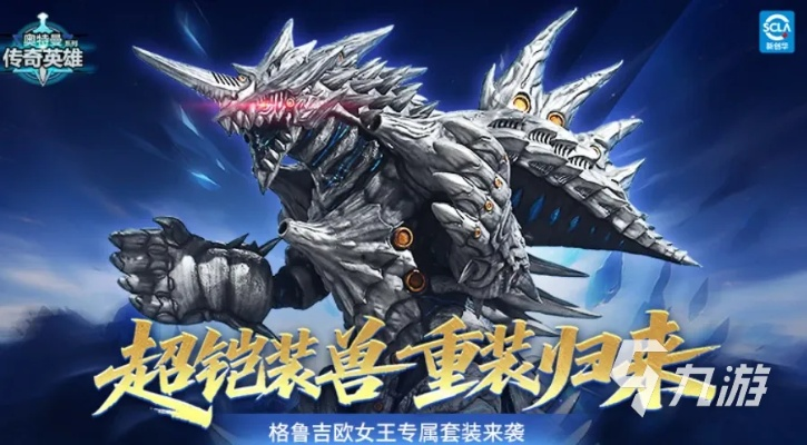 怪兽来袭类游戏怎么玩？2026热门需求匹配的生存+进阶全攻略