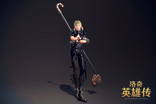 洛奇英雄传艾丽莎怎么速成法系输出天花板？双武器/配装/副本实战全解析