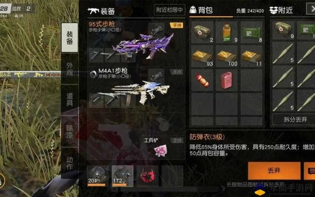 荒野行动低分段冲王牌秘籍，冷门枪械搭配+决赛圈苟刚玩法，30天上分实测