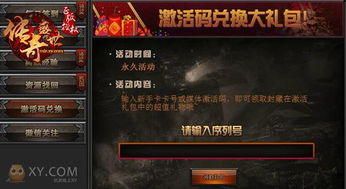 地窖传说类型全拆解，匹配热门需求的硬核通关与彩蛋指南