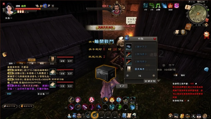 九阴真经暮色之村深度攻略，萌新速通、隐藏奖励、BOSS机制全解析